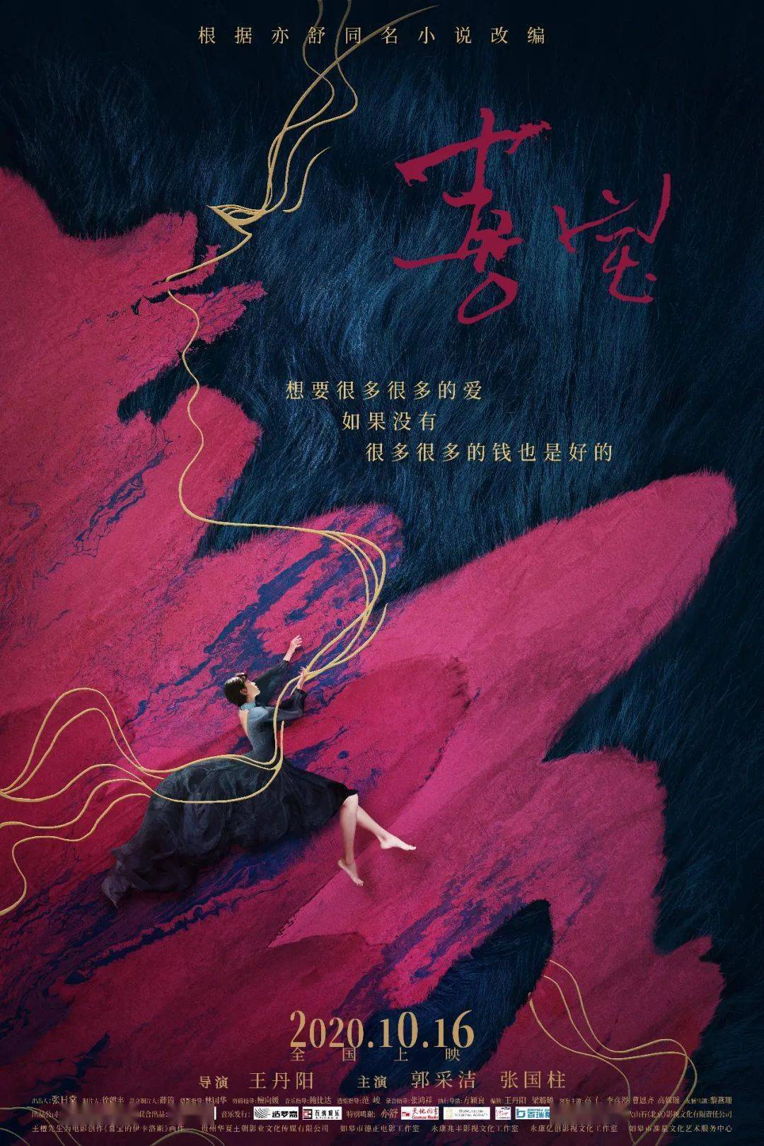 历史呈现震撼心灵