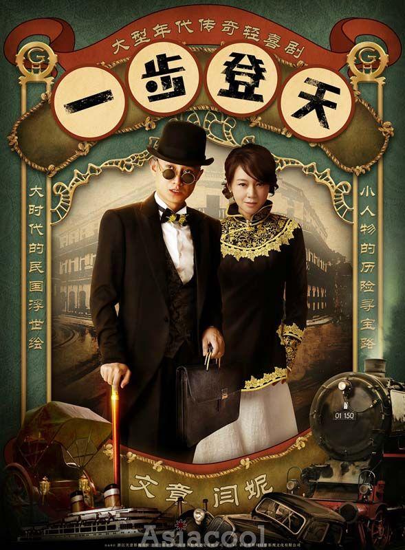 不为人知的荧屏传奇,电视剧背后的故事揭秘