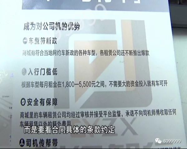 深圳司机招聘信息详解,应聘步骤指南