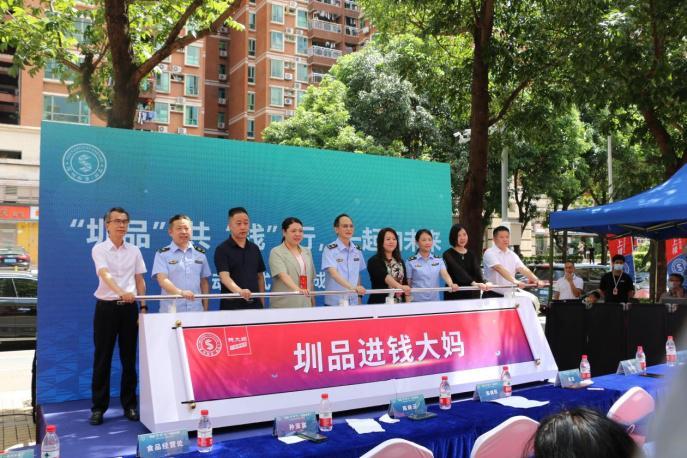 永辉超市上市指南,详细步骤解析