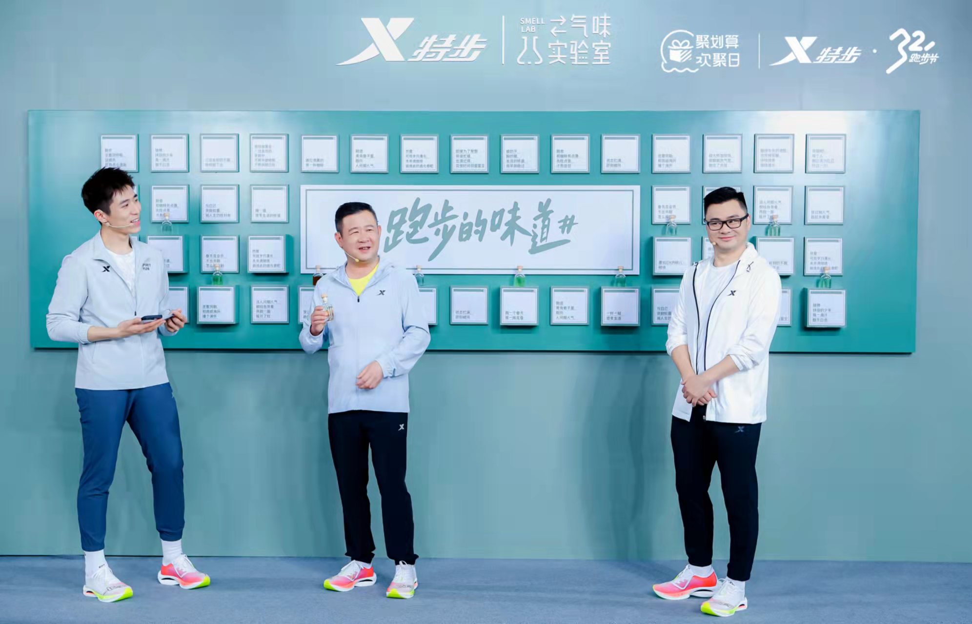 特步新品之最,一场极致追求的探讨展启幕!