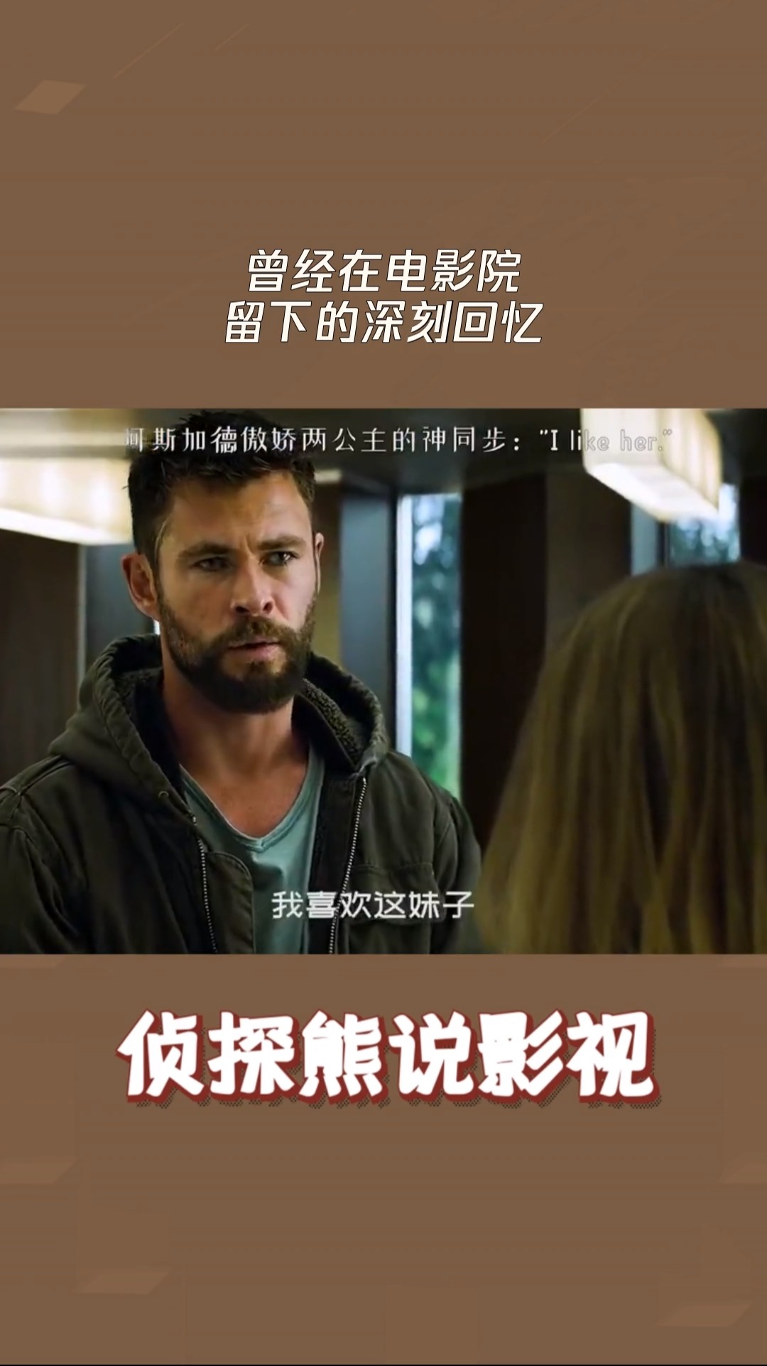 不能没有你电影,时代记忆与情感共鸣的交汇