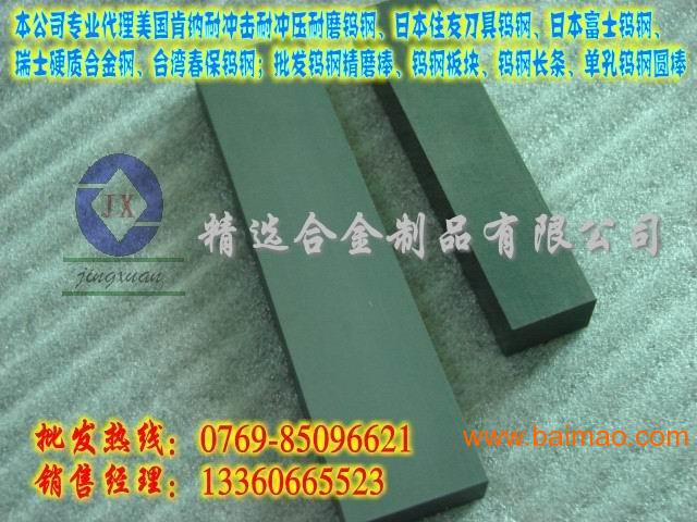 钨钢价格的历史背景与现代地位，最新价格解析及市场动态