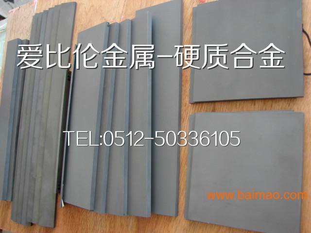 钨钢价格的历史背景与现代地位,最新价格解析及市场动态