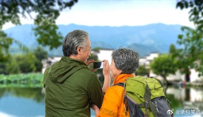 退休中人养老金补发最新消息与一场自然美景的旅行探索