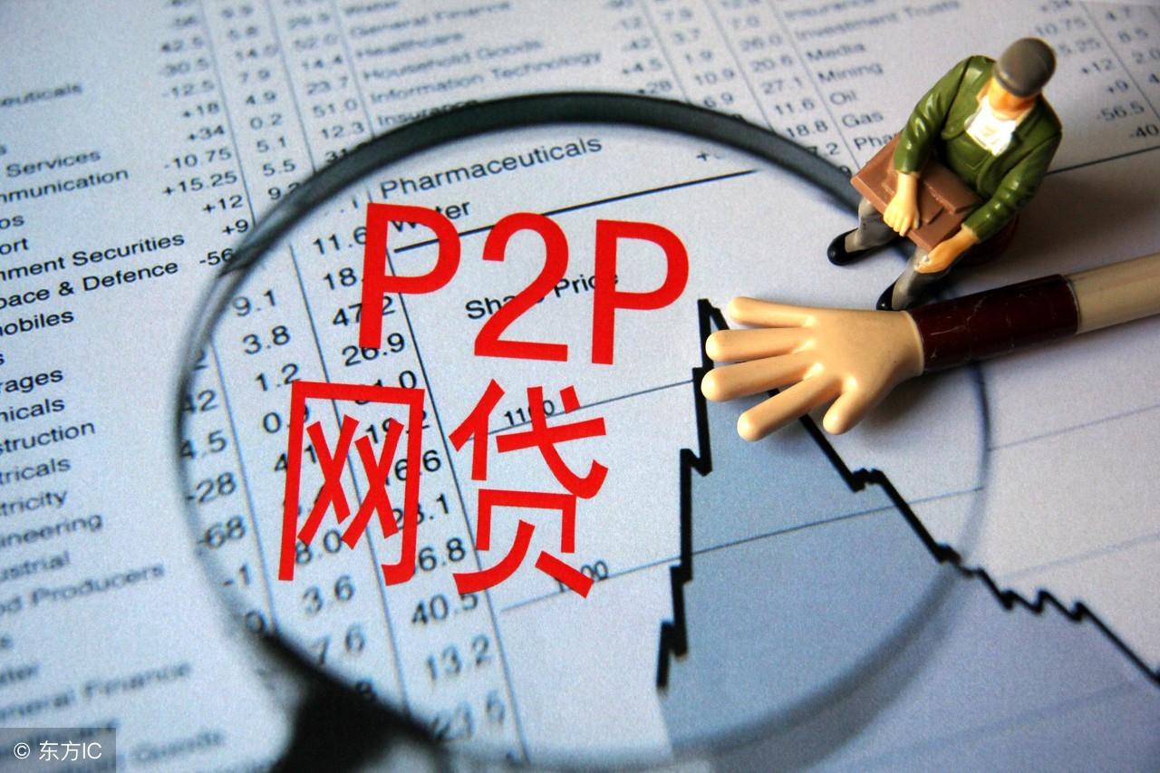 融360网贷评级最新详解与步骤指南