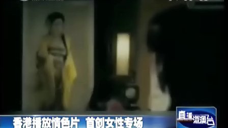 日本成人电影在线播放的探讨与观点分析，涉黄问题的深度探究