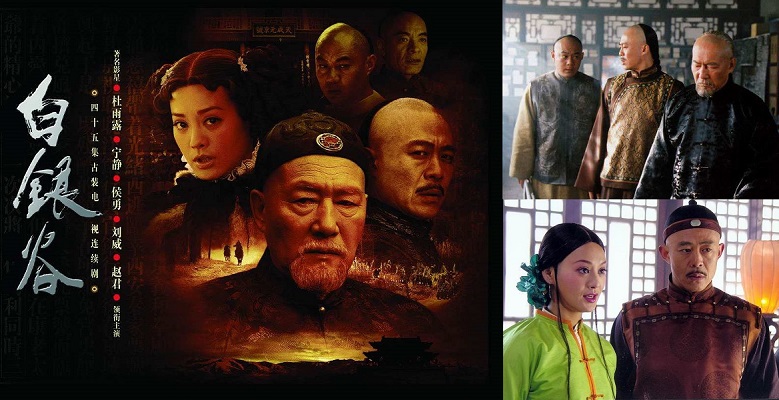 白银谷演员表揭秘，经典之作的角色深度解读