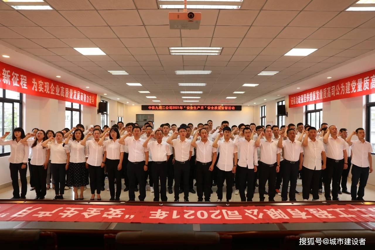 中铁七局五公司蒙华铁路项目最新进展更新