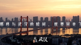 安徽复工最新动态