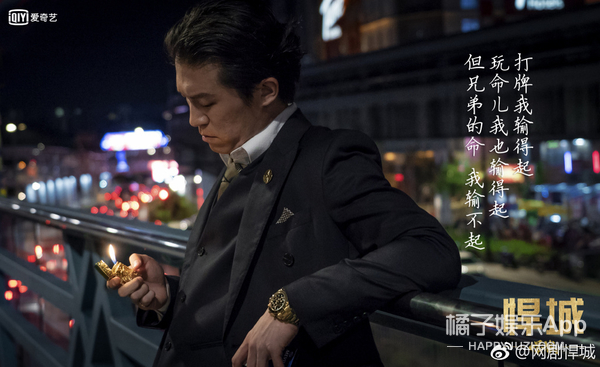 男演员角色塑造