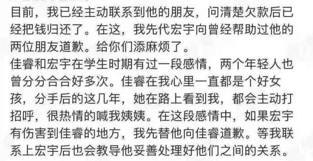 安徽文达债务最新动态
