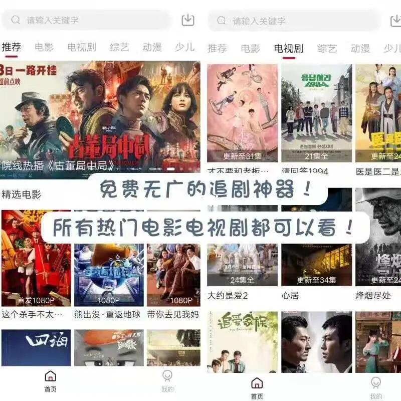 草民电影在线观看，影视娱乐的新天地探索