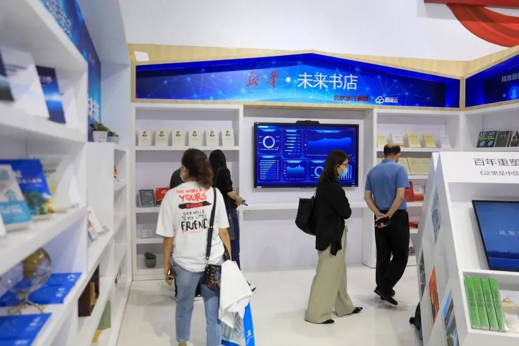 书藏智慧新篇，高科技产品重塑生活体验的魅力