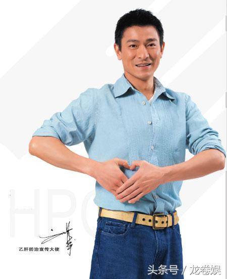 刘德华健康状况最新更新