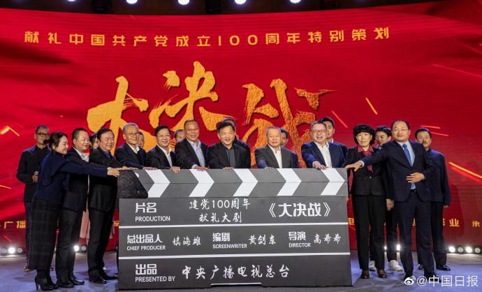 高科技重塑历史，辽沈战役上下集——视听盛宴体验之旅