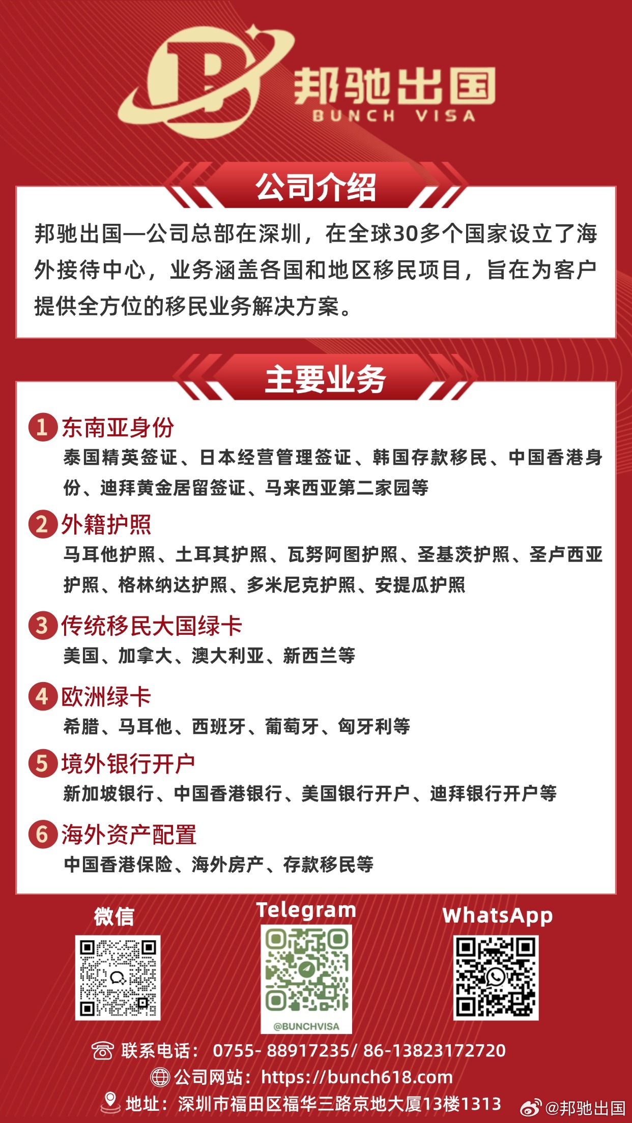 濮阳国际出国资讯更新，最新出国动态🌟