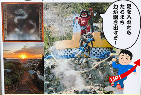 琉璃神社，动漫追梦之旅，领略自信与成就感的魔法分享