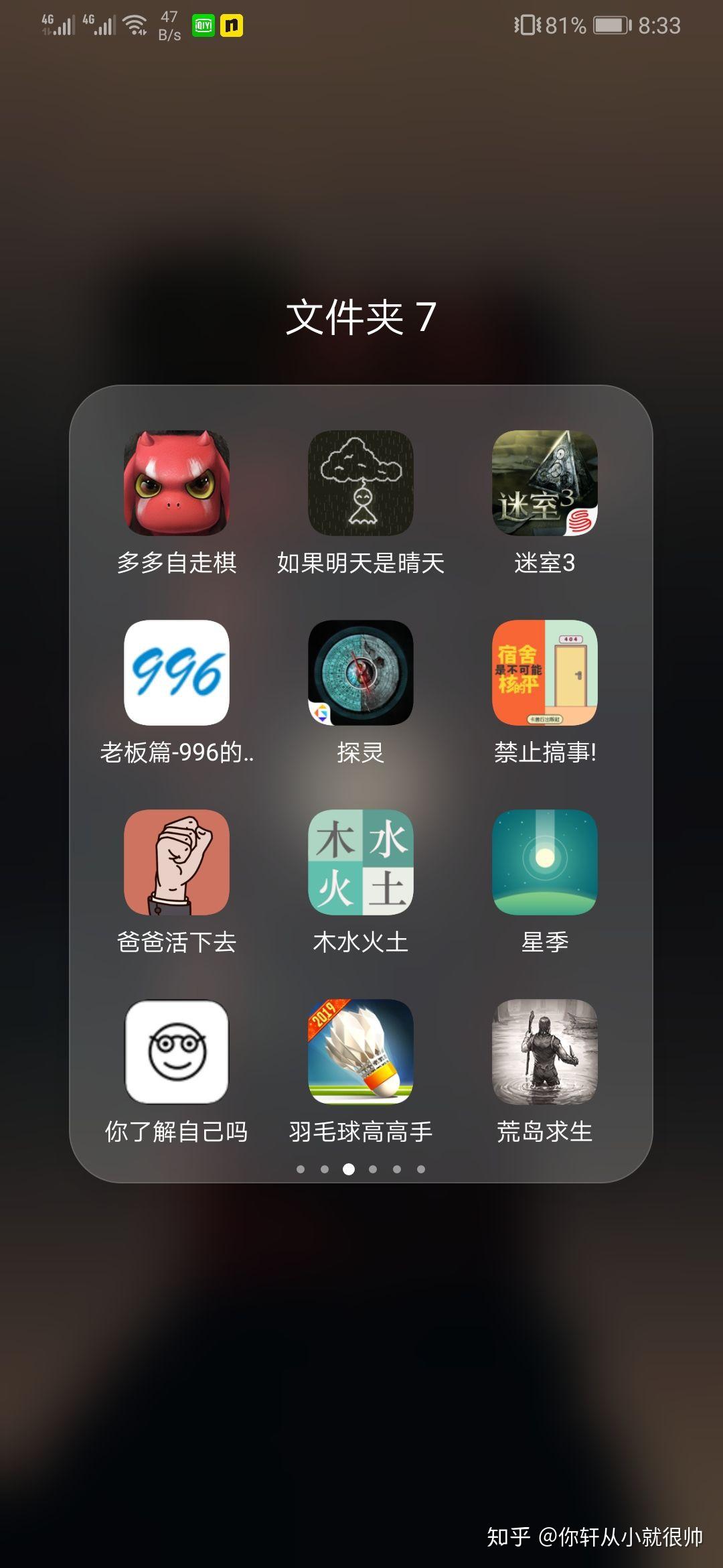 科技与生活的无缝融合之旅