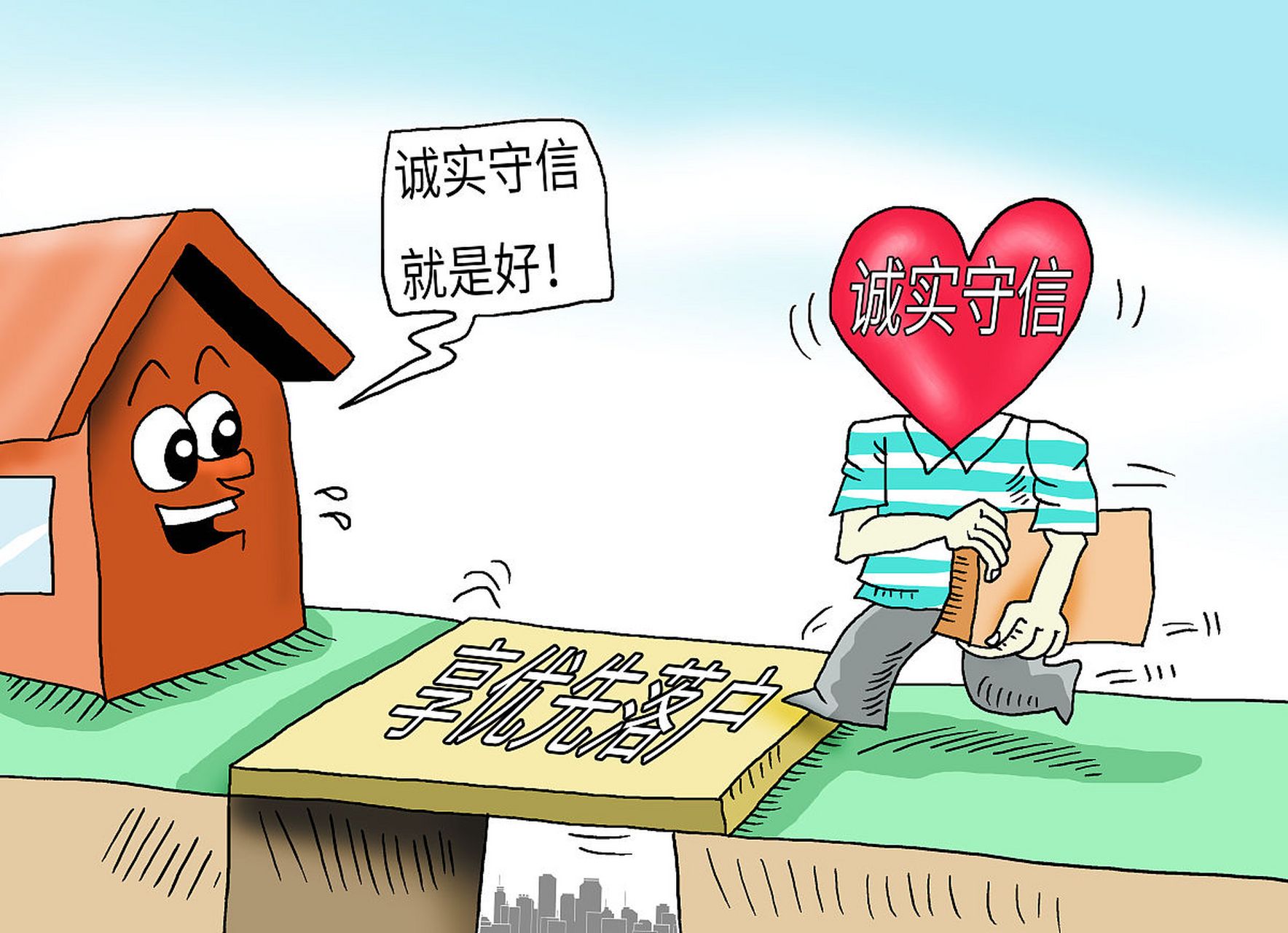 最新诚信案例分享，构建信赖社会的实践力量启示