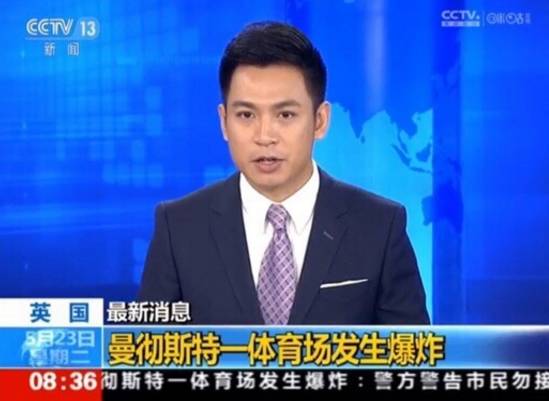 哈尔滨广播电视台，多维视角下的深度观点阐述