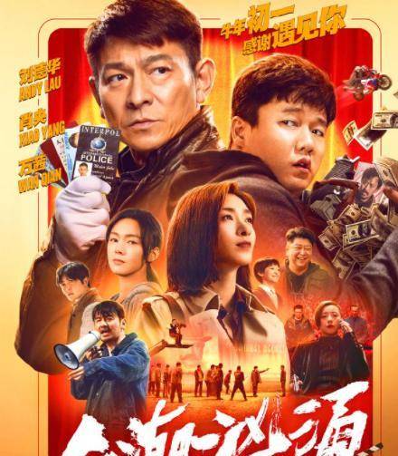 人潮汹涌电影，变化中的学习，展现自信与成就的力量