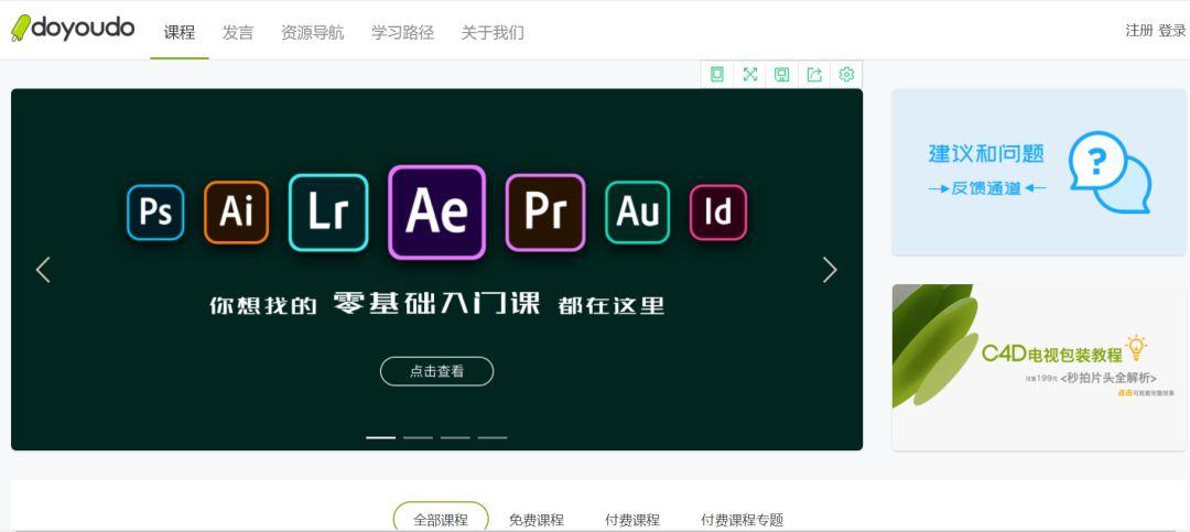 最新PS价格，学习之旅中的自信与成就感之源启动处