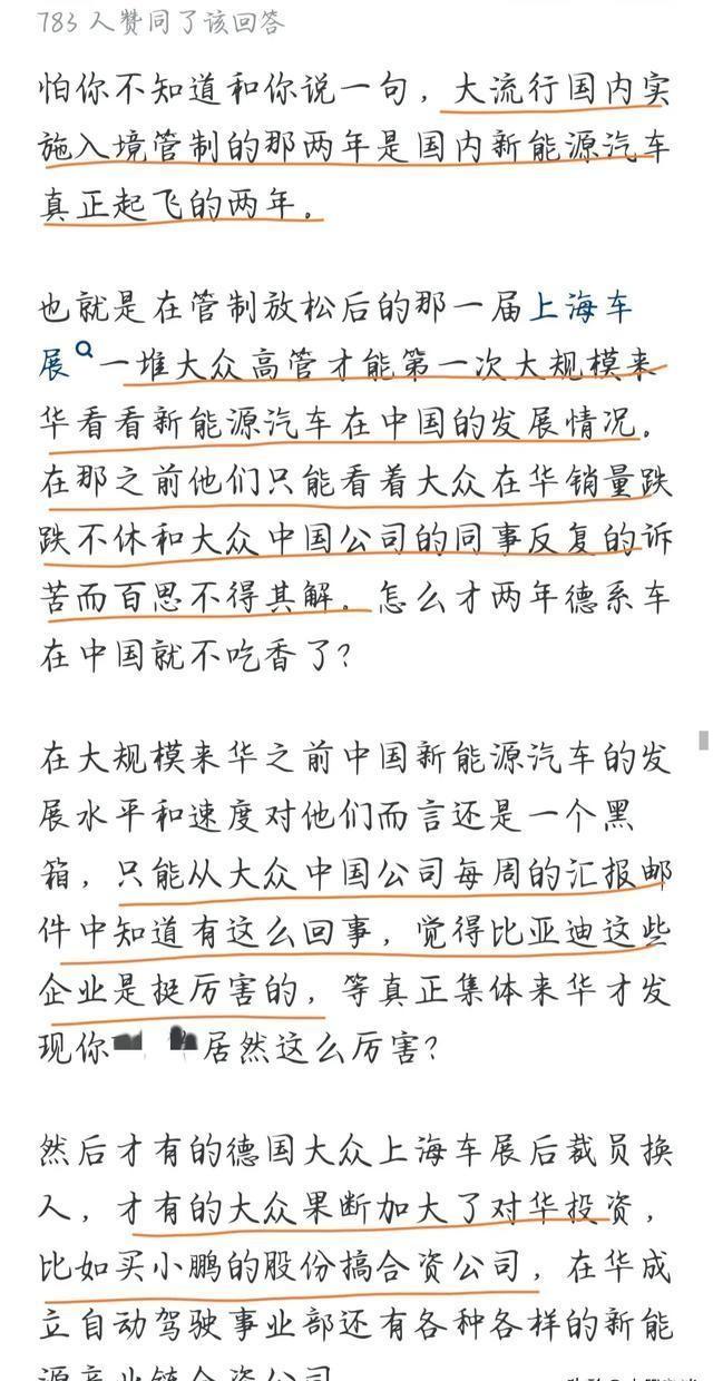 一站式落户 第228页