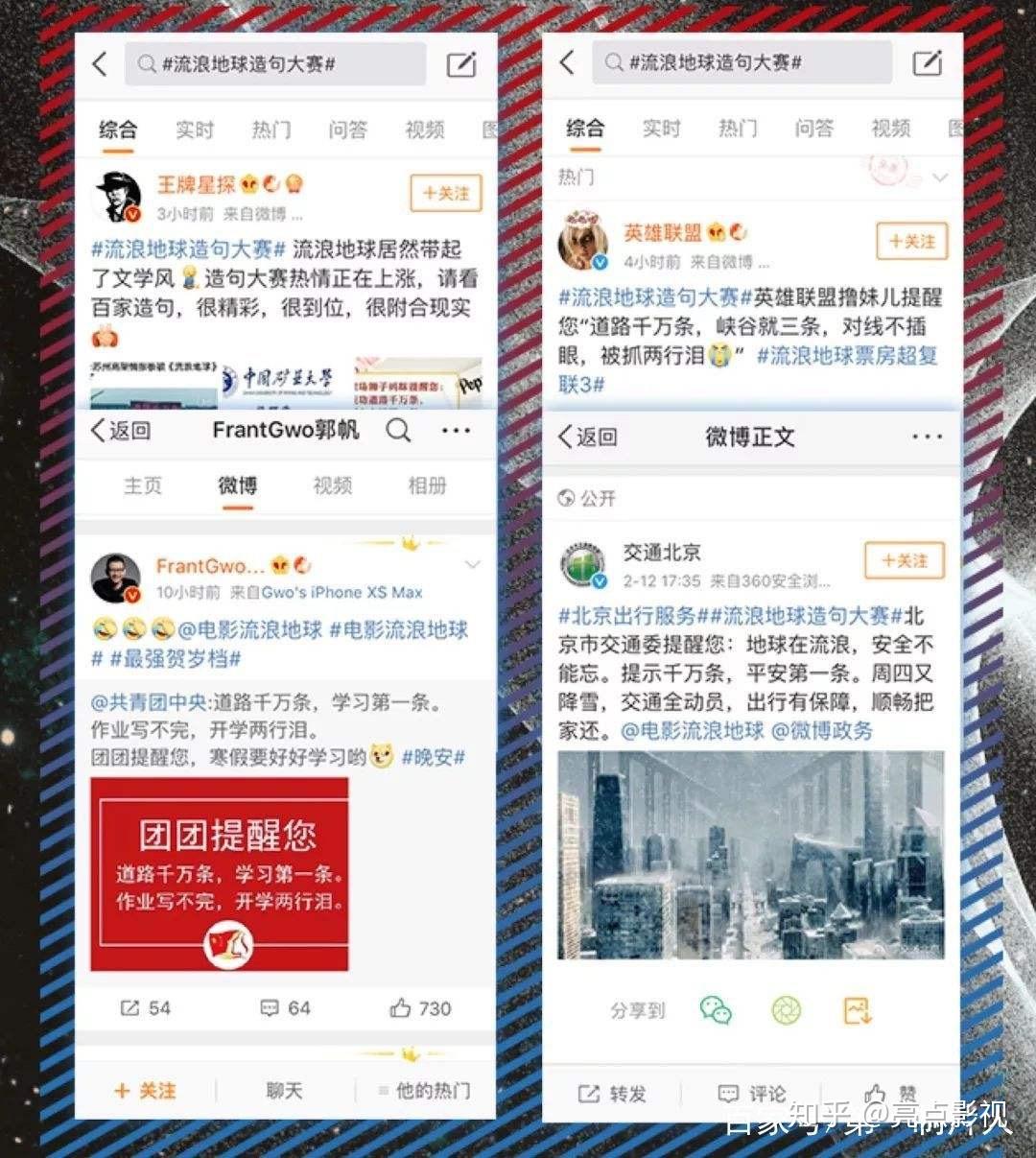 上海禾辉信息 第239页