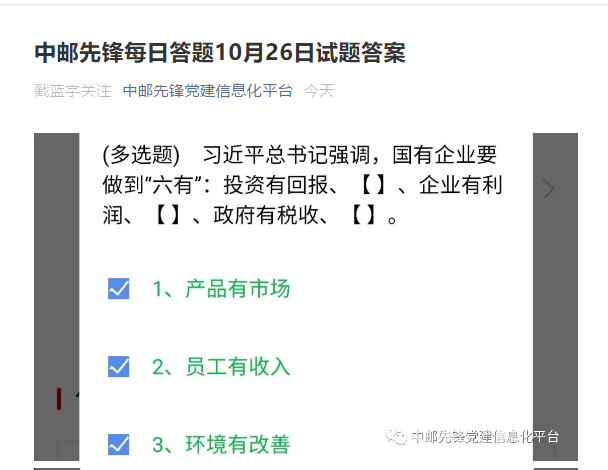 2025年新澳门天天开好彩,担保计划执行法策略_先锋科技57.156