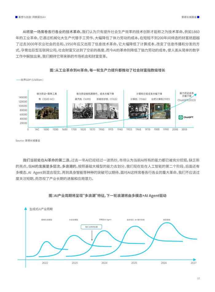 2025正版资料免费公开,实用性解读策略_世界版57.280