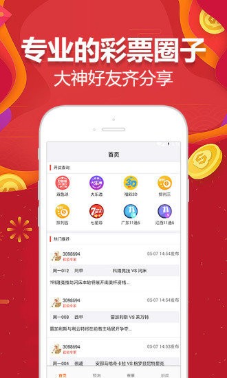 2025澳门天天开好彩大全53期,案例实证分析_闪电版57.447