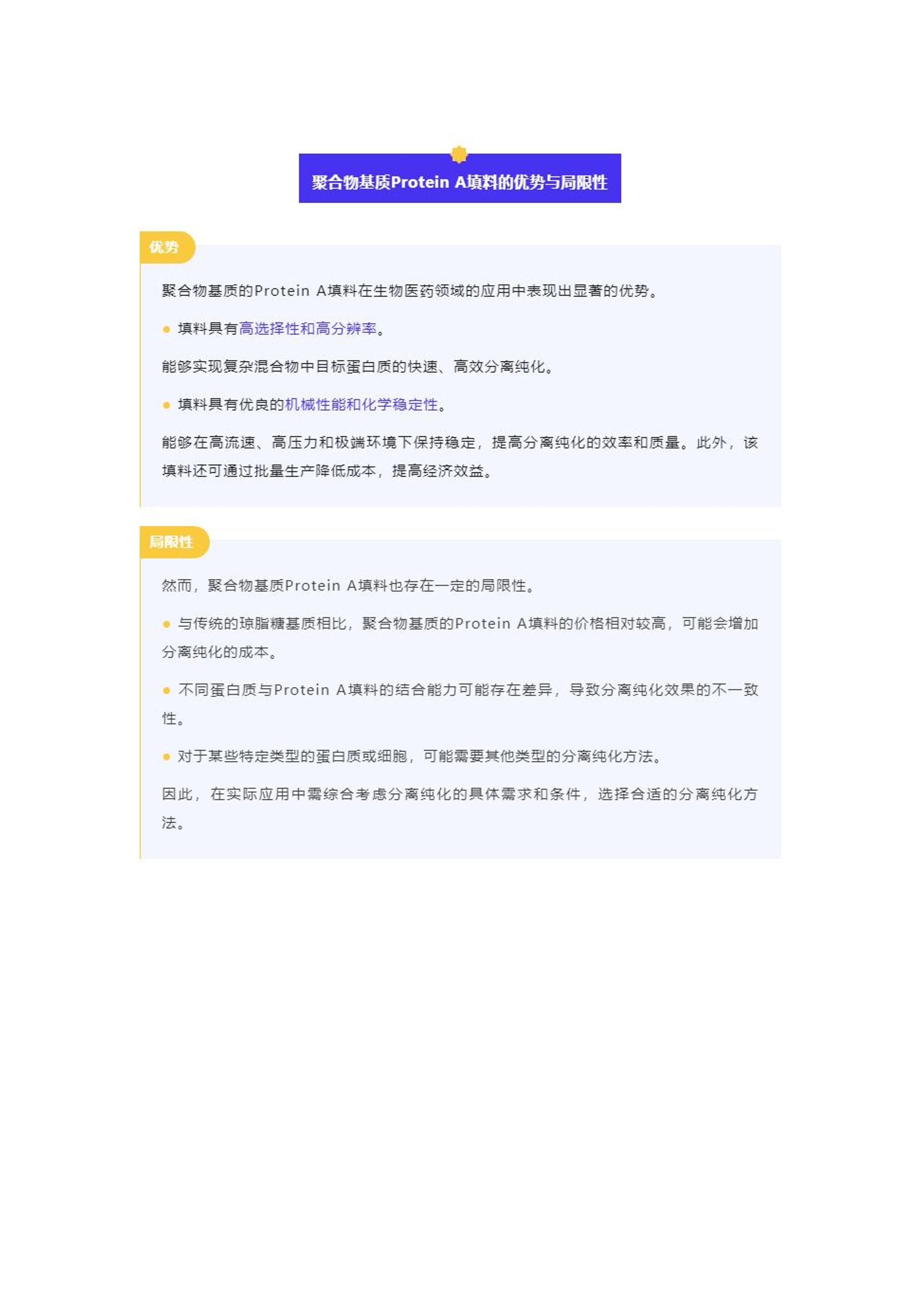 2025精准资料免费大全,灵活性执行方案_赋能版57.858