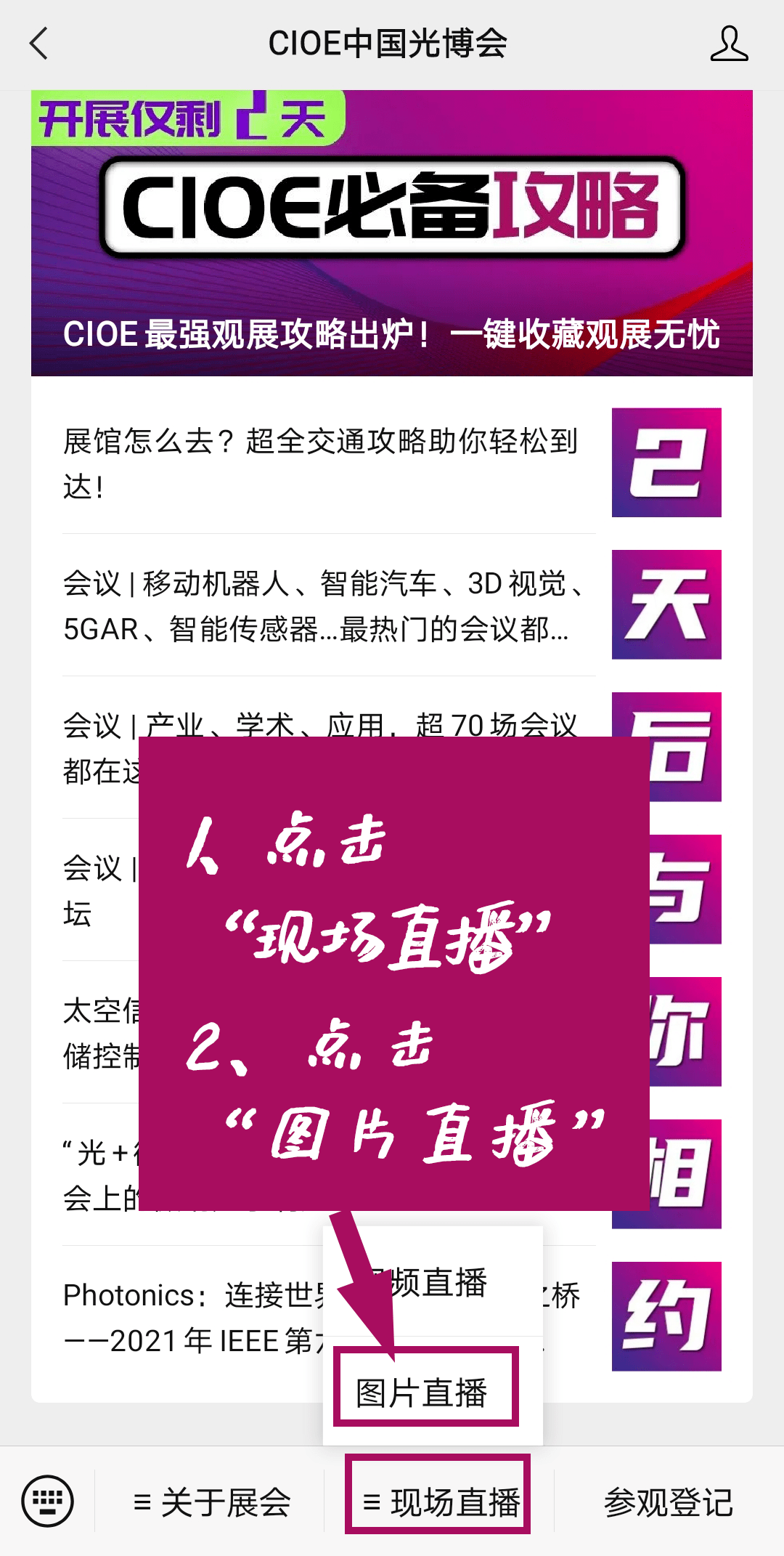 4949澳门开奖现场+开奖直播,最新答案诠释说明_精英版57.636