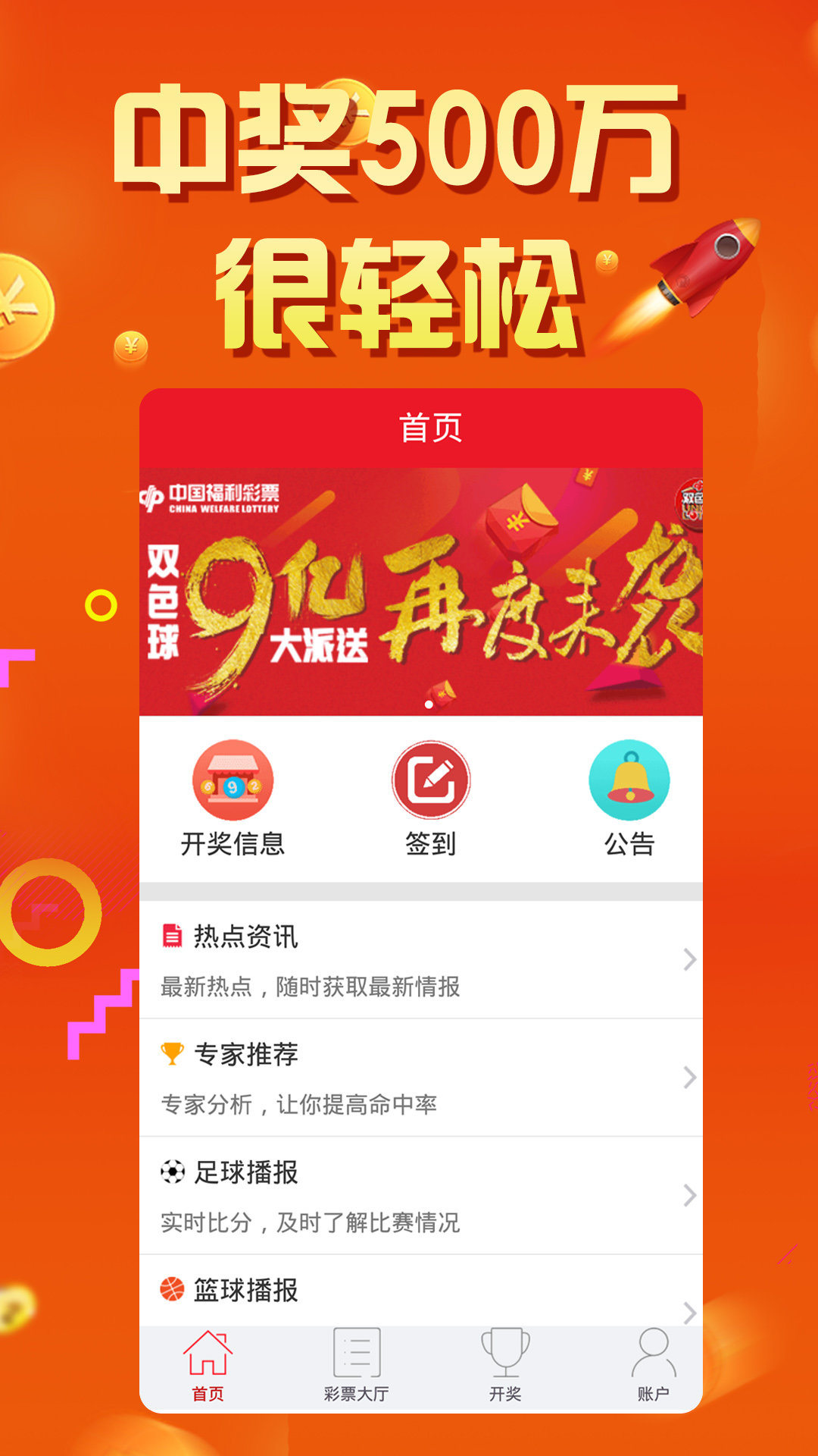 7777788888王中王中特,全面信息解释定义_试点版57.485