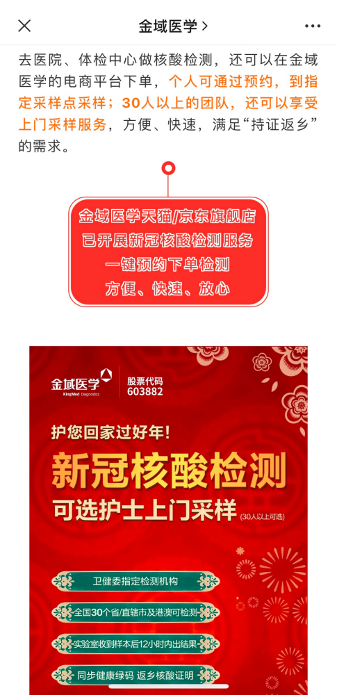 7777888888精准管家婆,处于迅速响应执行_云端版57.762