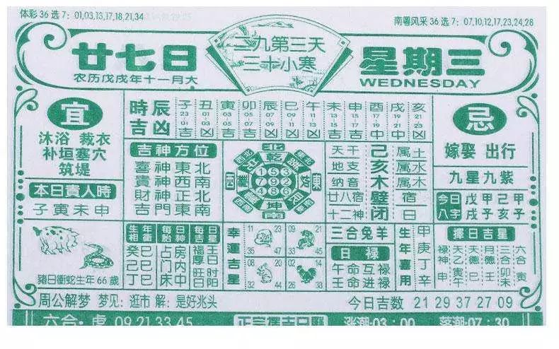 一站式落户 第223页