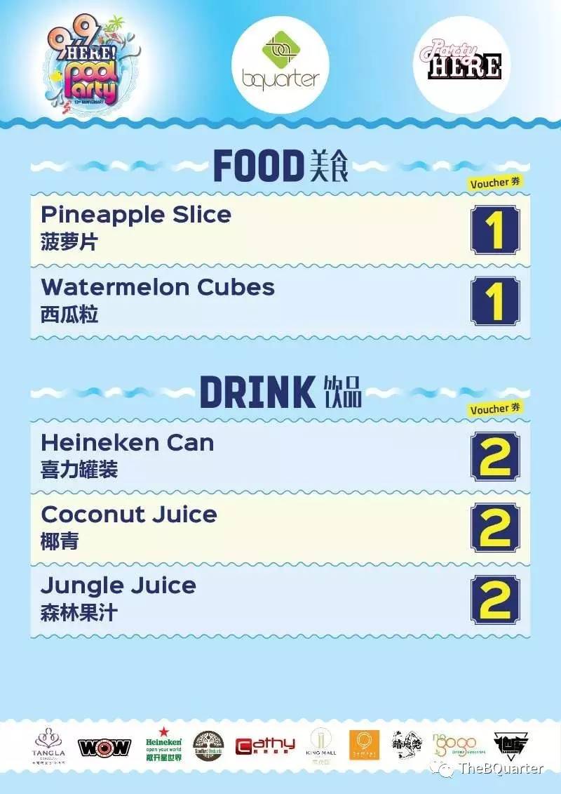 今晚新澳门9点35分开奖结果,实证分析细明数据_优选版57.728