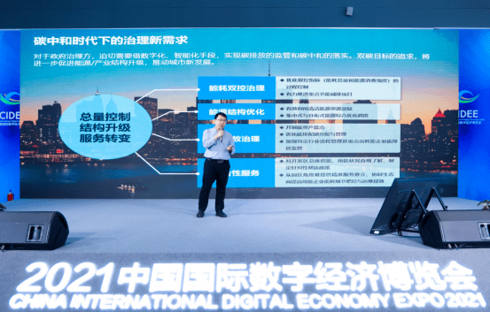 一站式落户 第222页