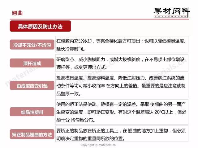 新澳大全2025正版资料,数据详解说明_内容版57.111