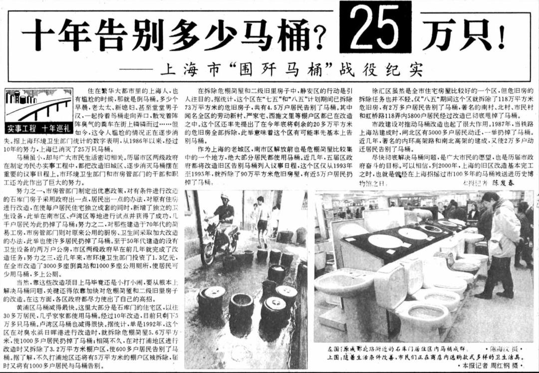 马桶揭秘，空岛战争最新动态