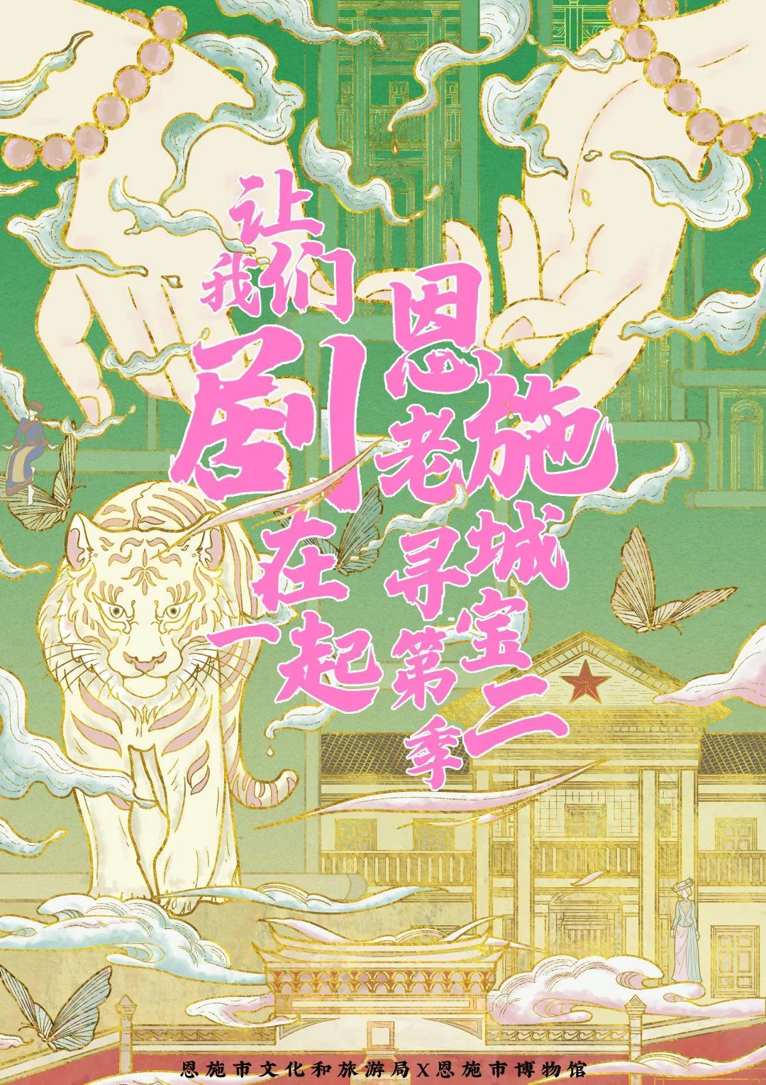 顶级战士咪咕最新篇章，小巷中的隐藏宝藏揭秘