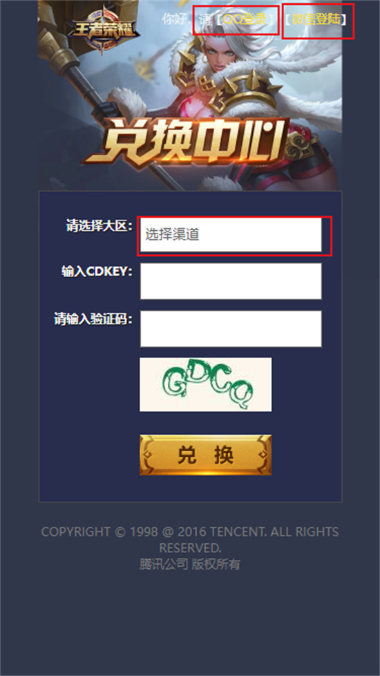 Cokey最新兑换码公布，启程奇幻之旅，探索自然美景的冒险之门！