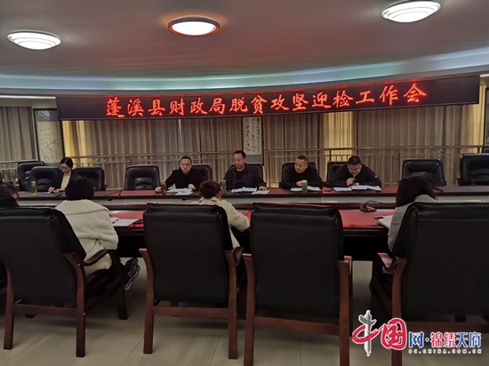 蓬溪最新资讯速递，掌握最新动态📣📢