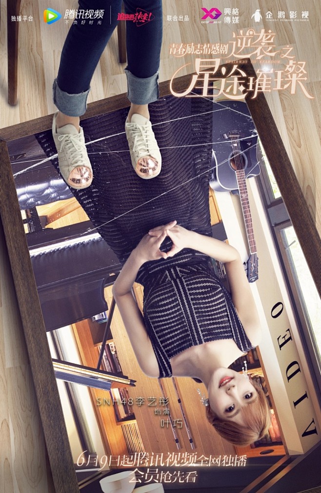 美依最新动态,璀璨星途揭开崭新篇章