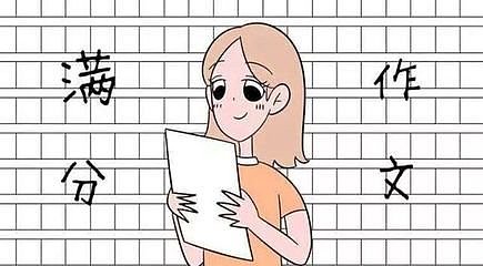 动漫作文,独特的文化表达艺术