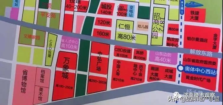 济南最新概况概述