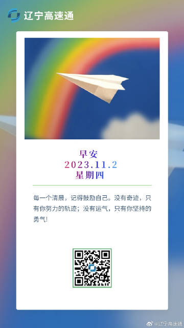 禾辉云文化科技 第183页