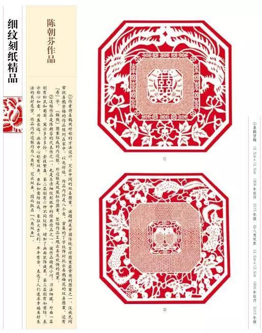 乐清府资讯速递，学习拥抱变化，自信成就梦想之路