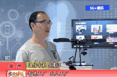 乐清府资讯速递,学习拥抱变化,自信成就梦想之路